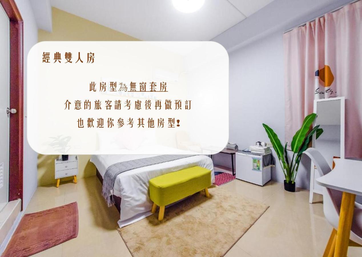 Shanzo Ansen Homestay Taitung 외부 사진